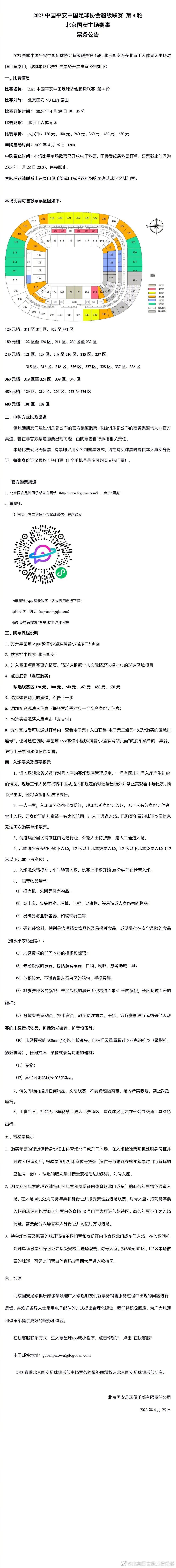 他有一种成熟的脆弱，有一种永不放弃的精神，在他身上散发着